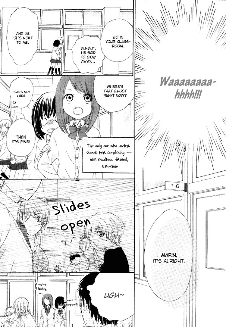 Marin to Yuurei Chapter 1 page 13 - Chapter 1