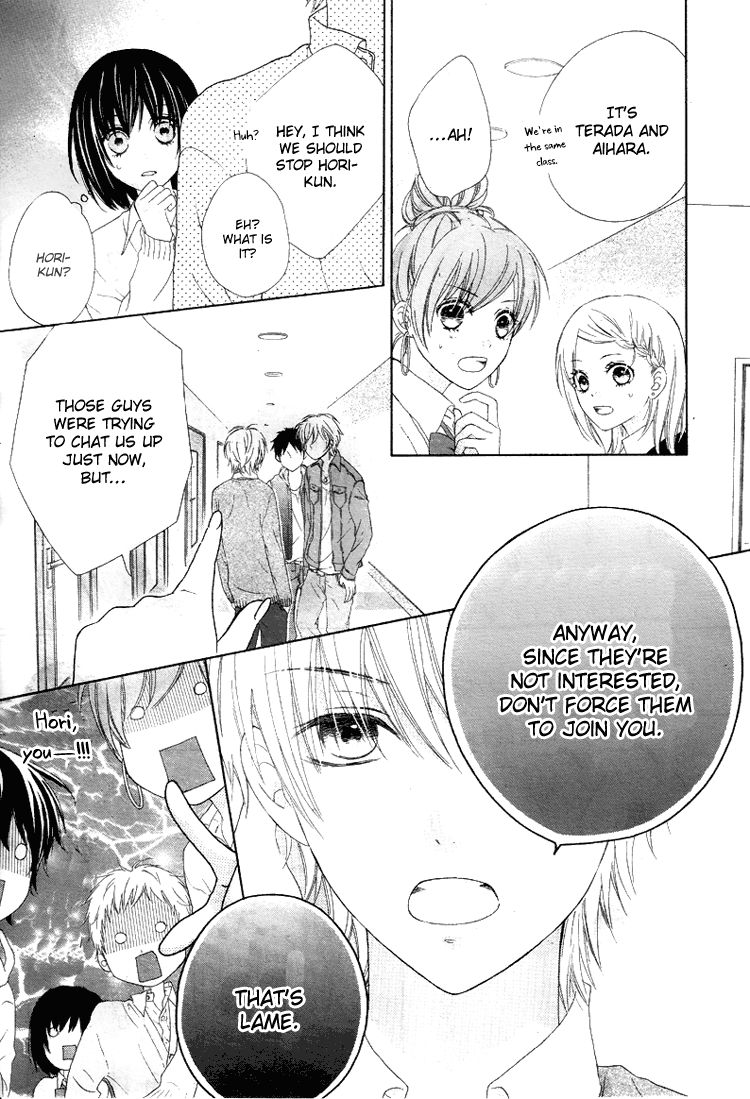 Marin to Yuurei Chapter 1 page 17 - Chapter 1