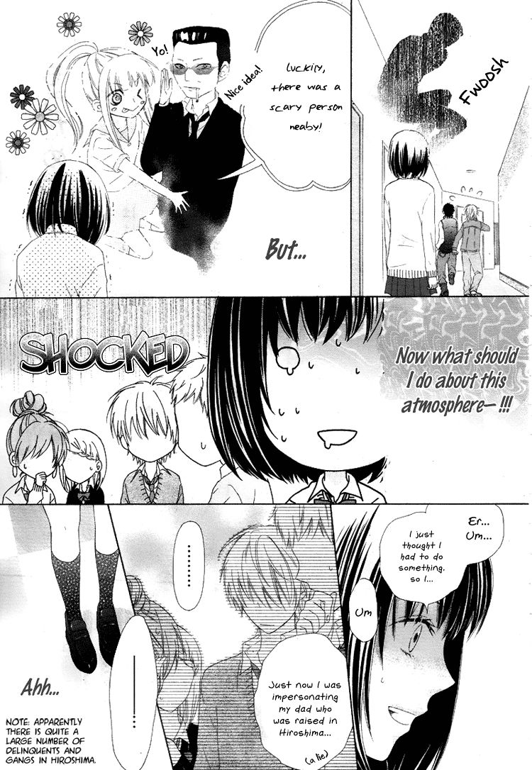 Marin to Yuurei Chapter 1 page 21 - Chapter 1