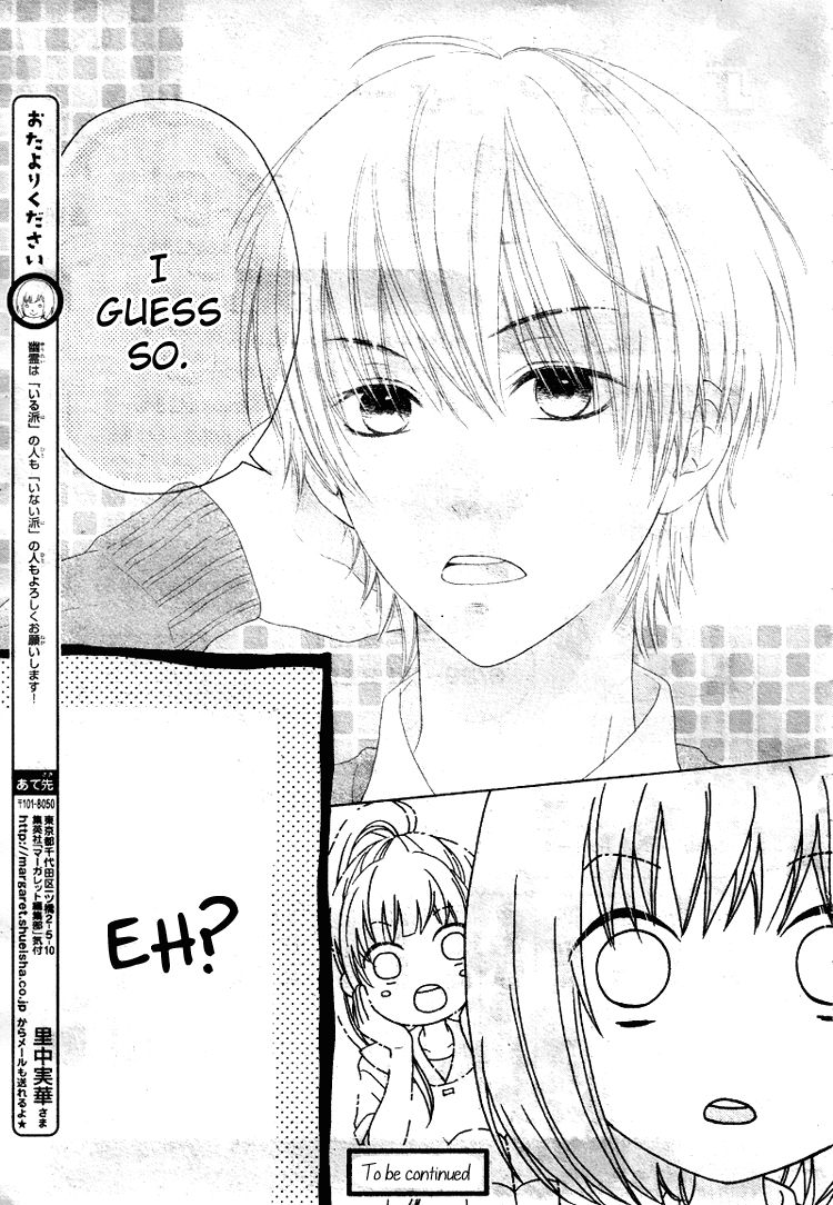 Marin to Yuurei Chapter 1 page 27 - Chapter 1
