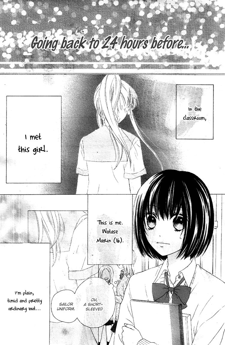 Marin to Yuurei Chapter 1 page 3 - Chapter 1