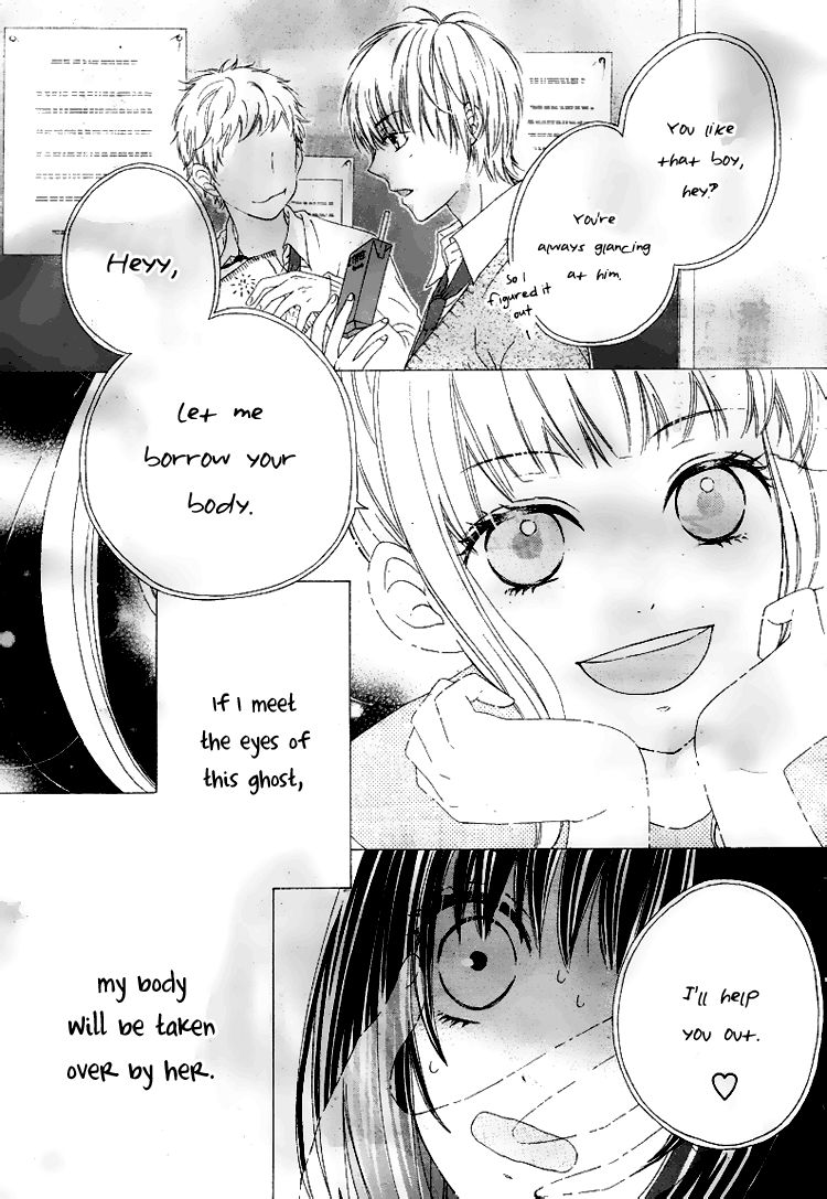 Marin to Yuurei Chapter 1 page 5 - Chapter 1