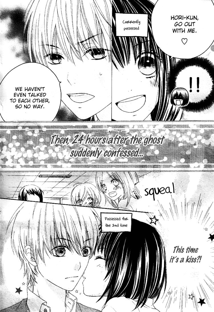 Marin to Yuurei Chapter 1 page 6 - Chapter 1