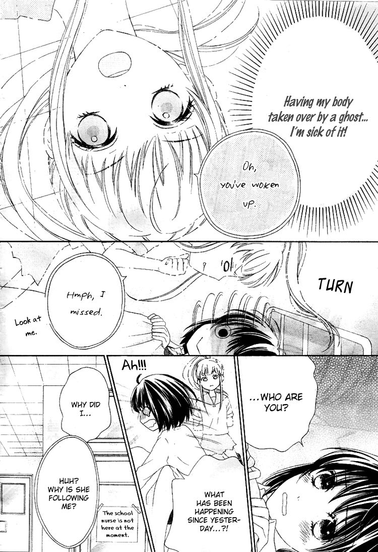 Marin to Yuurei Chapter 1 page 8 - Chapter 1