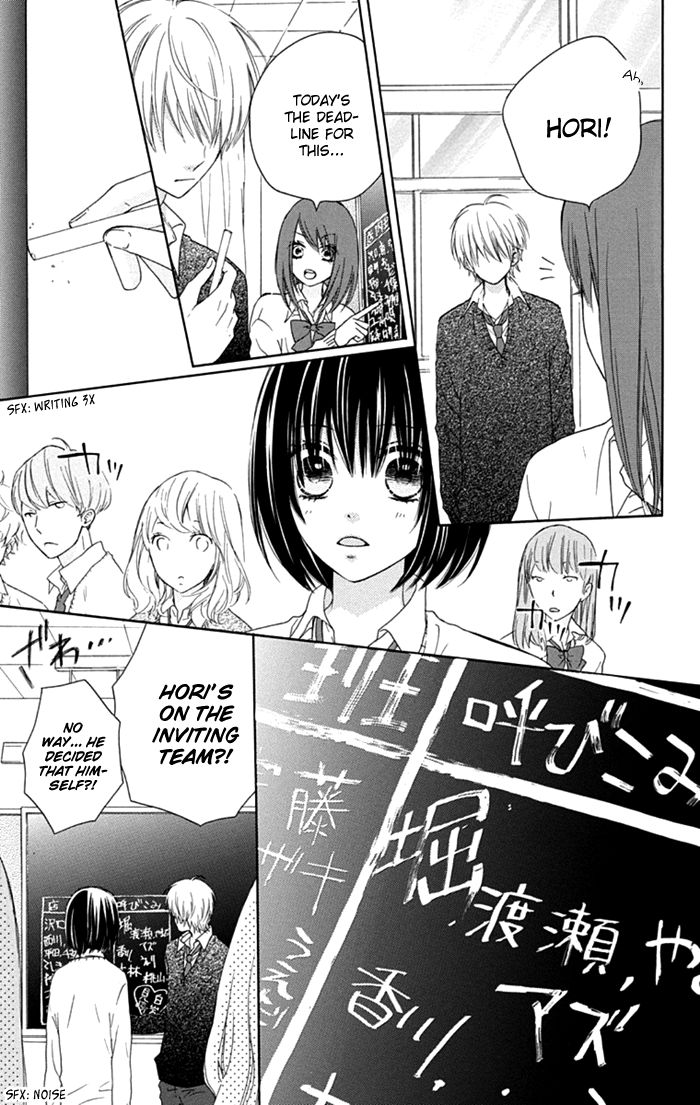Marin to Yuurei Chapter 10 page 10 - Chapter 10