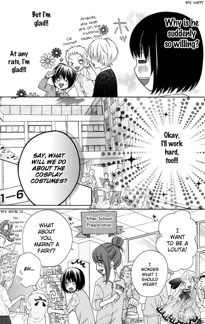 Marin to Yuurei Chapter 10 page 12 - Chapter 10