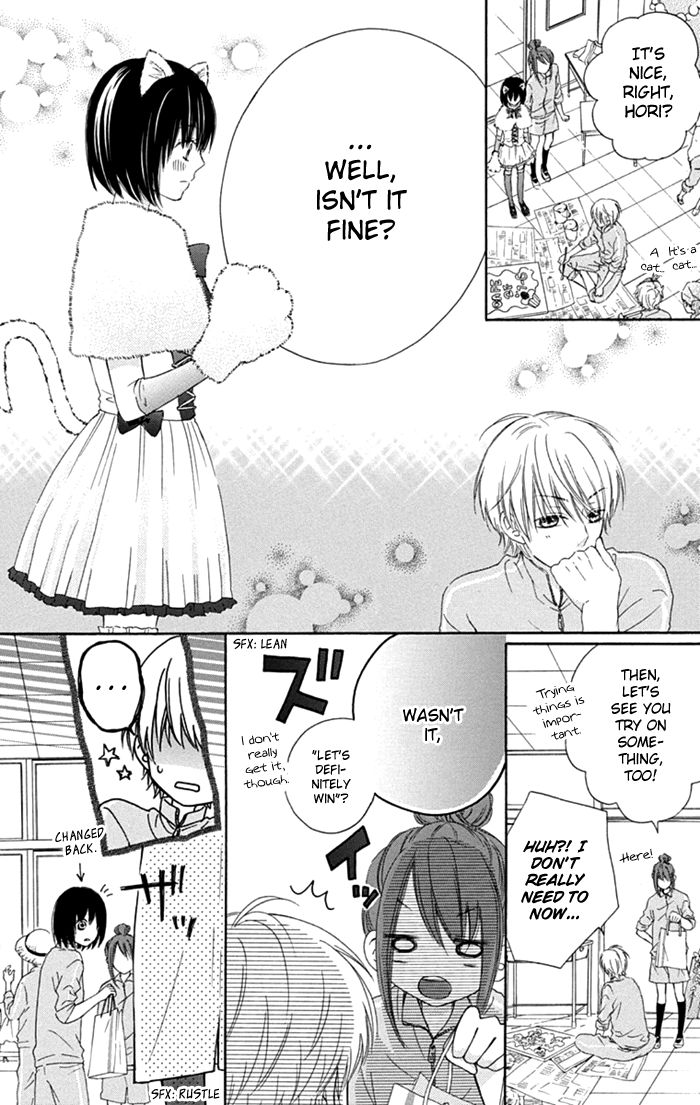 Marin to Yuurei Chapter 10 page 15 - Chapter 10