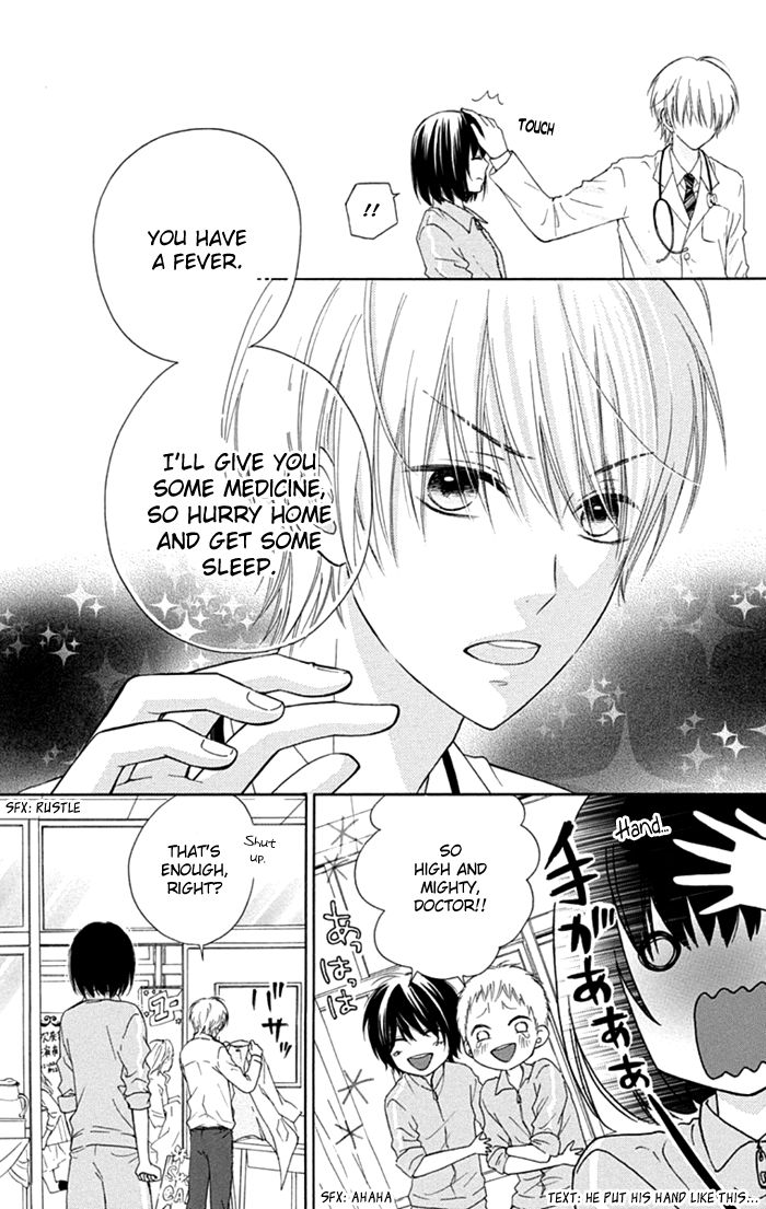 Marin to Yuurei Chapter 10 page 17 - Chapter 10