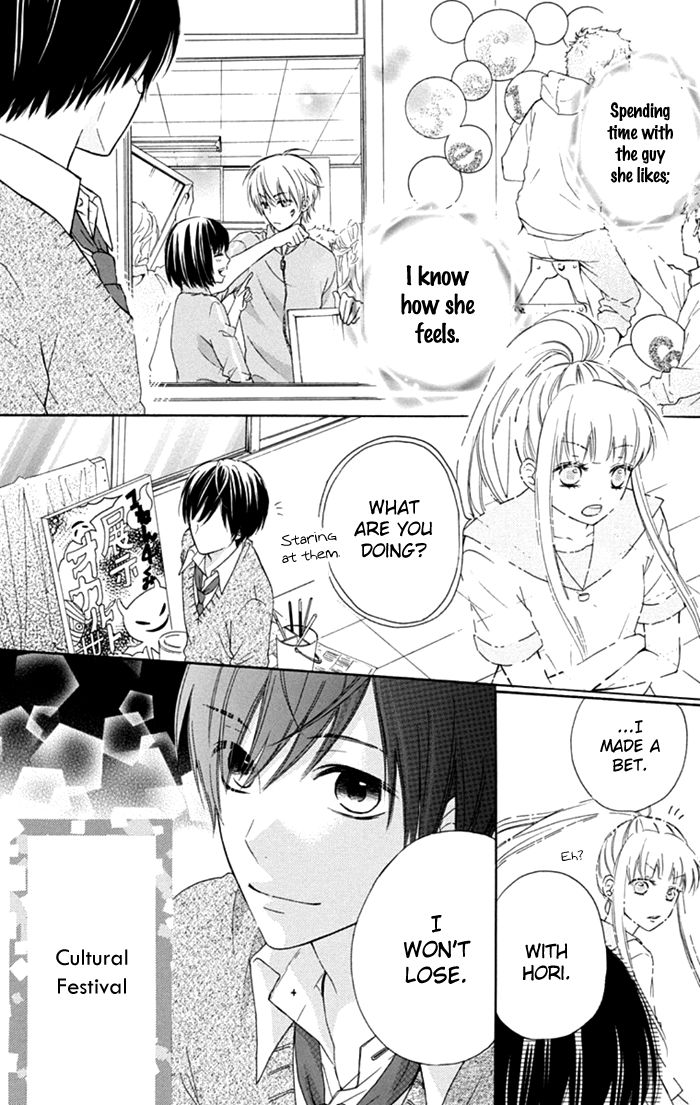 Marin to Yuurei Chapter 10 page 19 - Chapter 10
