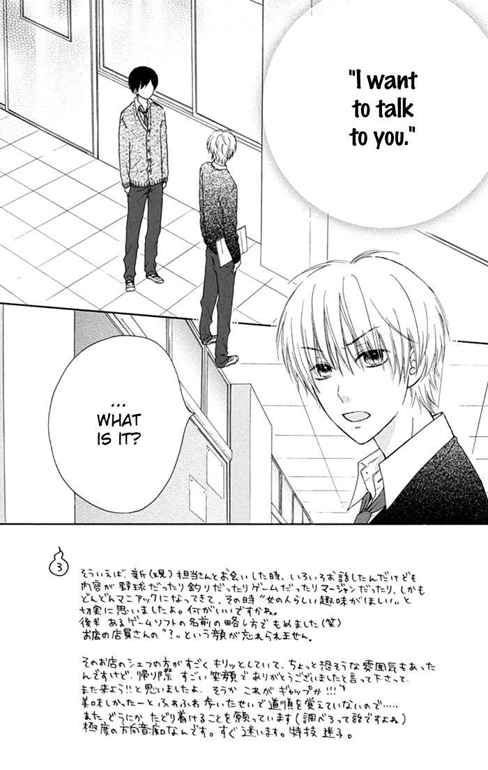 Marin to Yuurei Chapter 10 page 4 - Chapter 10