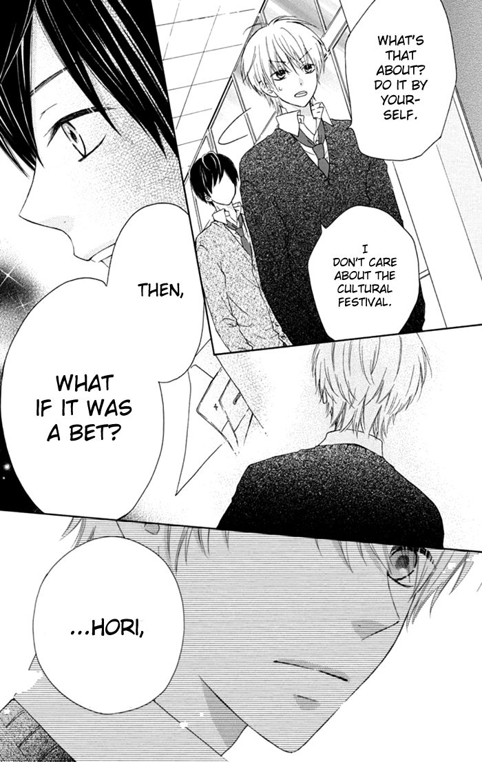 Marin to Yuurei Chapter 10 page 6 - Chapter 10