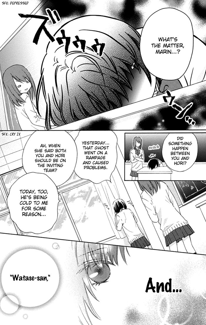 Marin to Yuurei Chapter 10 page 8 - Chapter 10