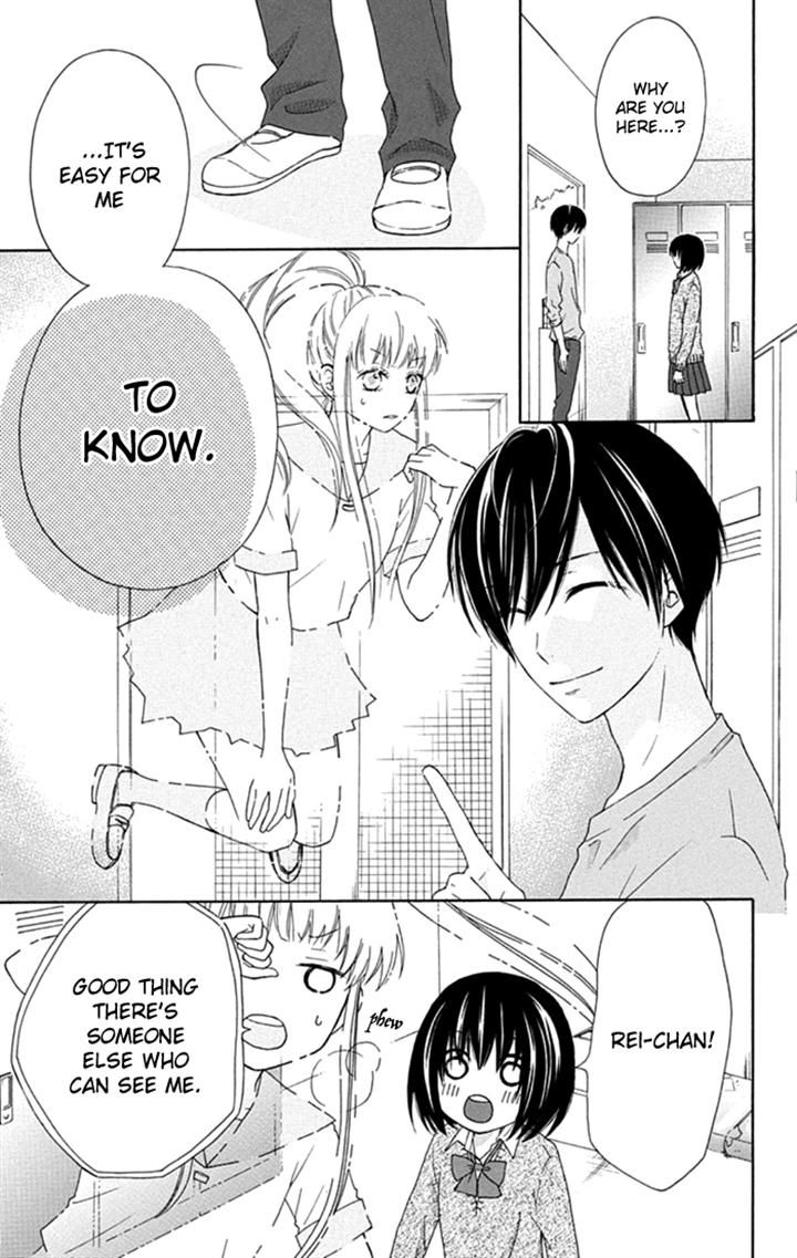 Marin to Yuurei Chapter 11 page 15 - Chapter 11