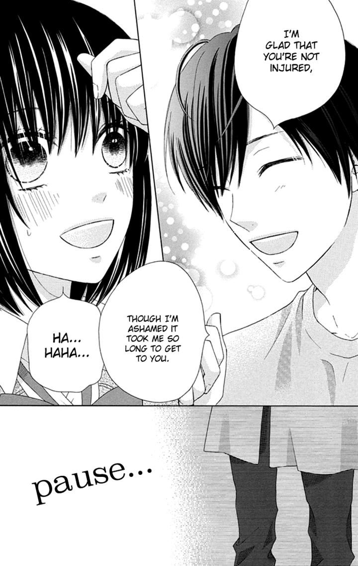 Marin to Yuurei Chapter 11 page 17 - Chapter 11