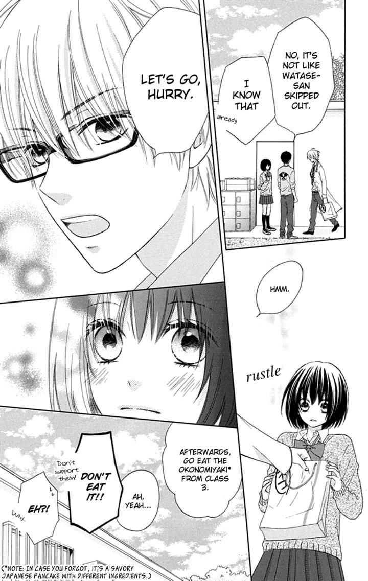 Marin to Yuurei Chapter 11 page 19 - Chapter 11