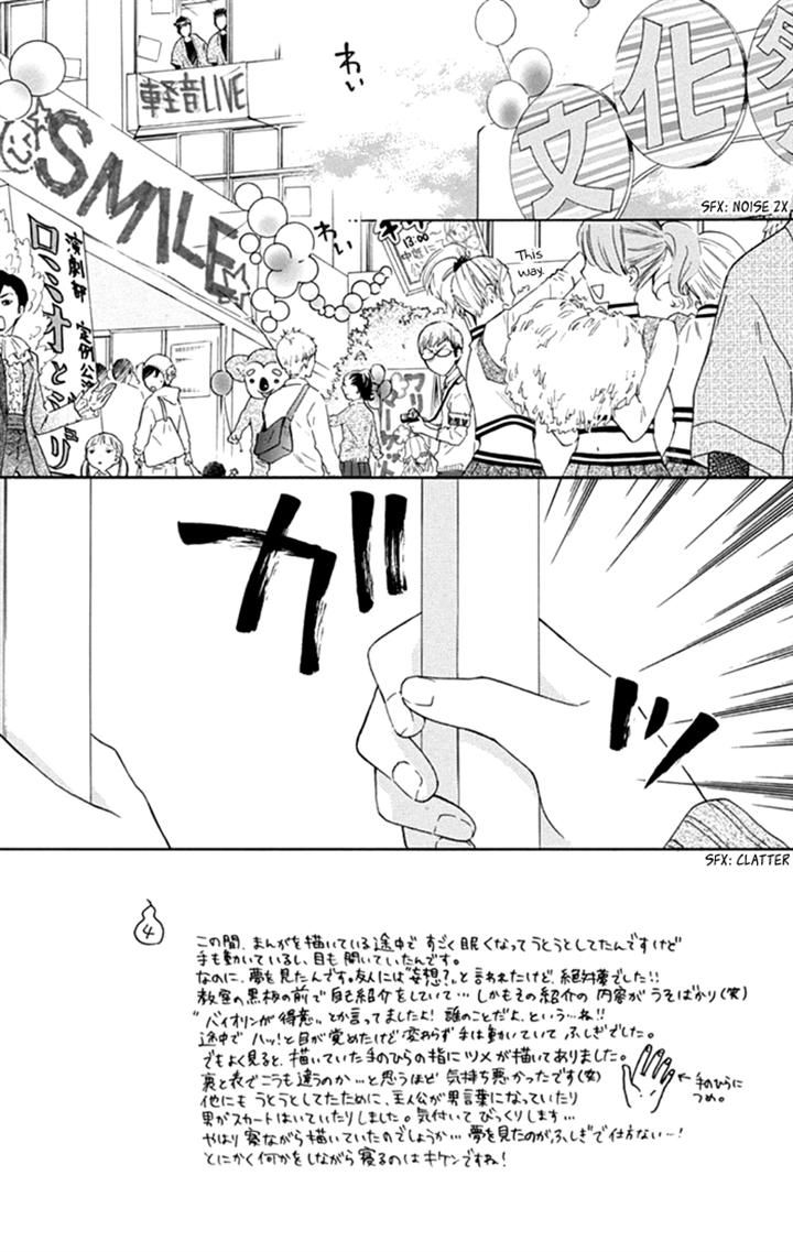 Marin to Yuurei Chapter 11 page 2 - Chapter 11