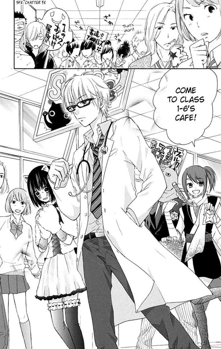 Marin to Yuurei Chapter 11 page 20 - Chapter 11