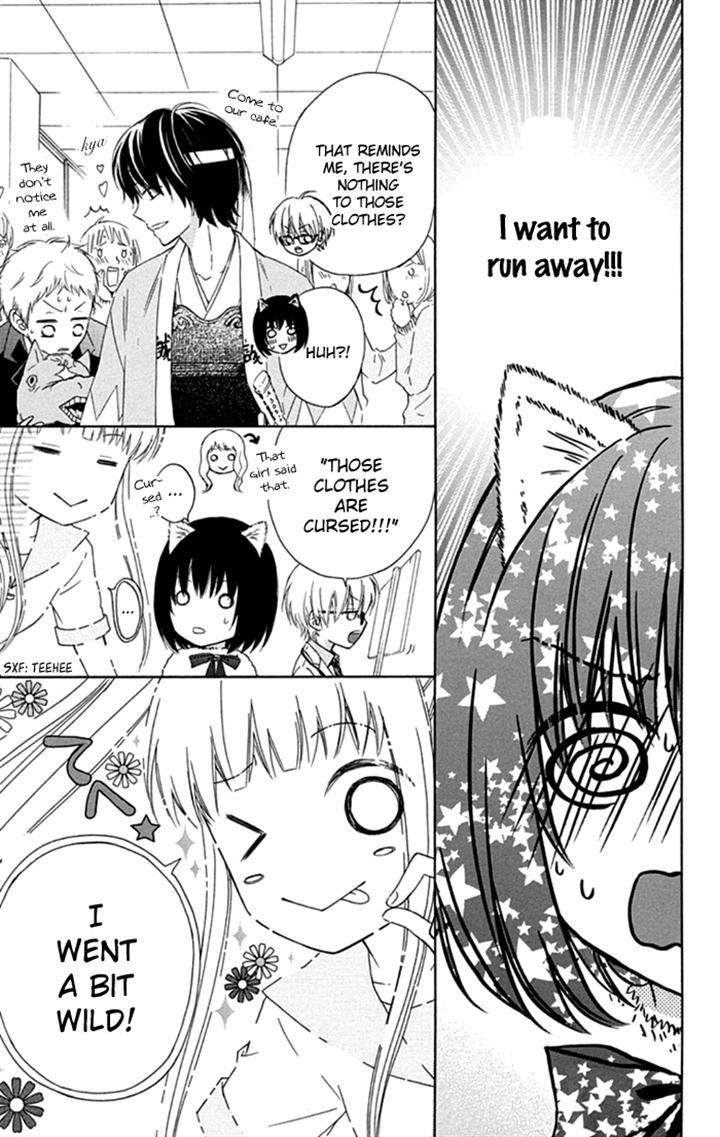 Marin to Yuurei Chapter 11 page 21 - Chapter 11