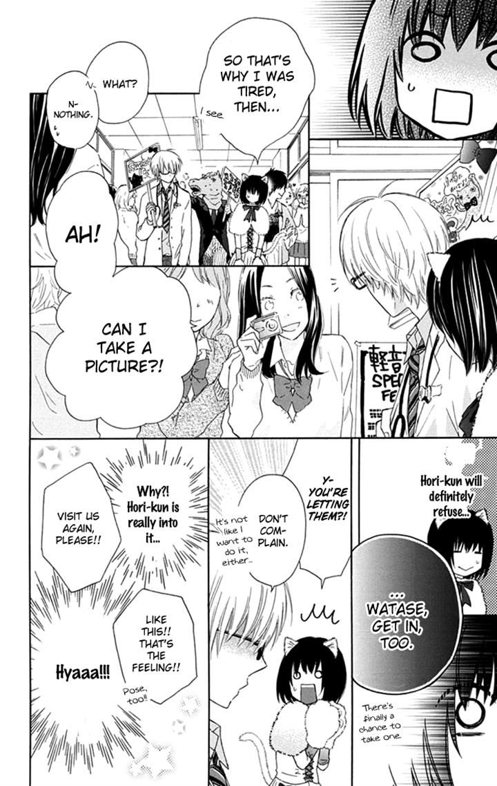Marin to Yuurei Chapter 11 page 22 - Chapter 11