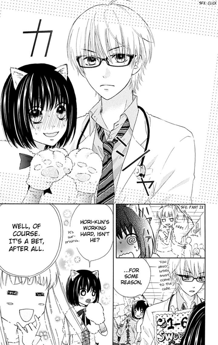 Marin to Yuurei Chapter 11 page 23 - Chapter 11