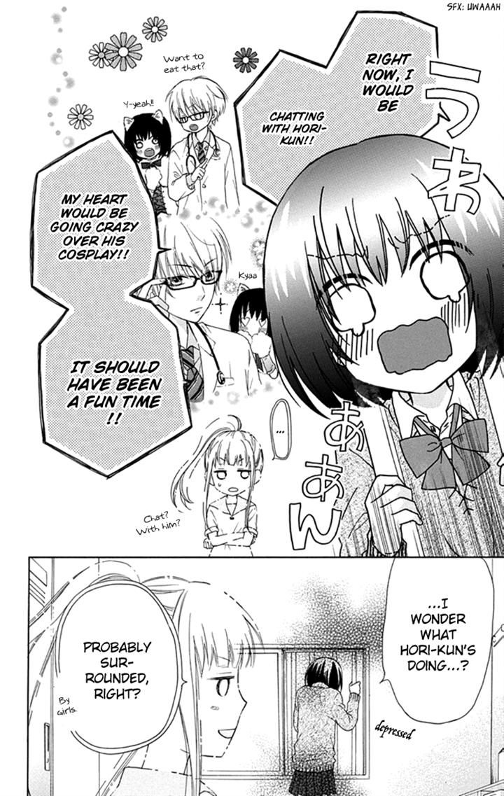 Marin to Yuurei Chapter 11 page 4 - Chapter 11