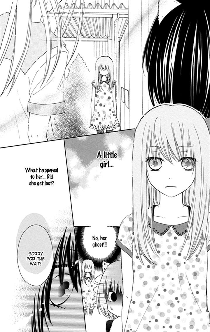 Marin to Yuurei Chapter 12 page 12 - Chapter 12