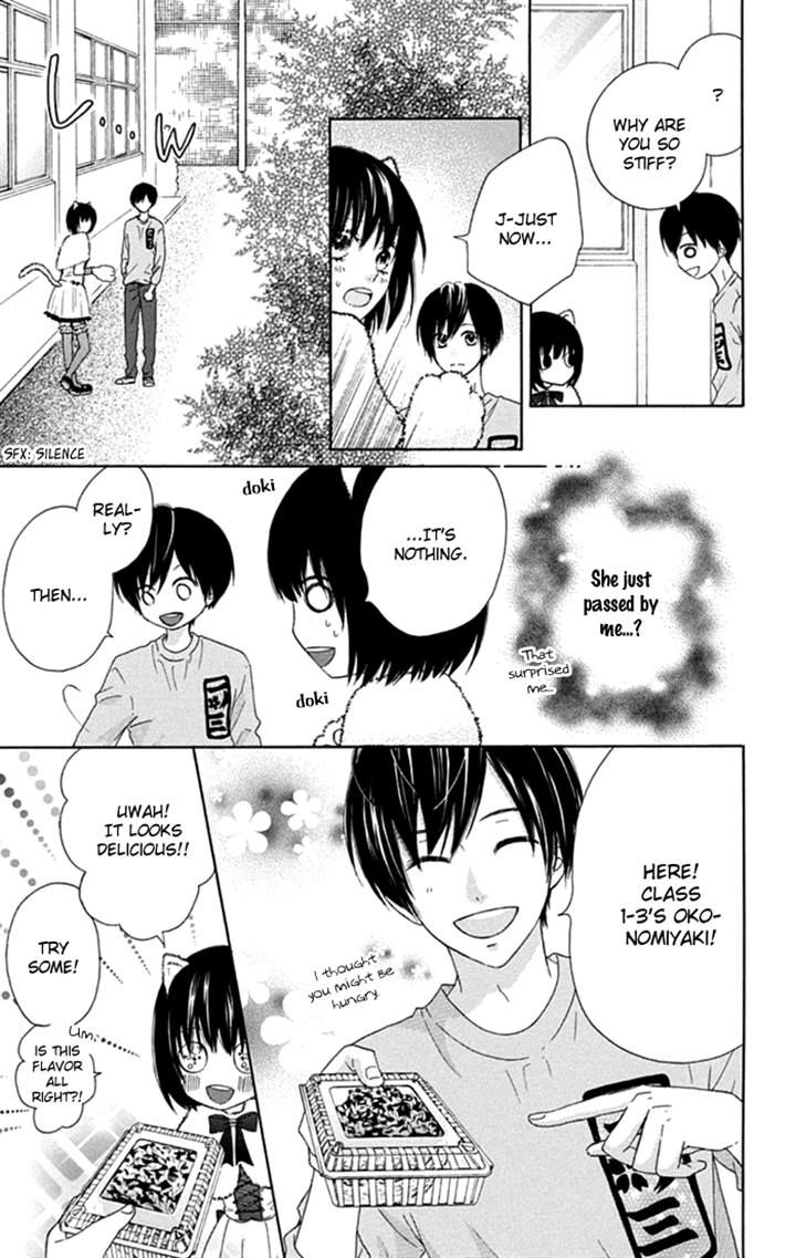Marin to Yuurei Chapter 12 page 13 - Chapter 12
