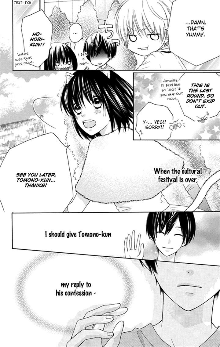 Marin to Yuurei Chapter 12 page 16 - Chapter 12