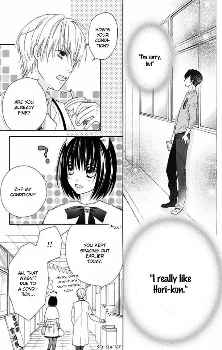 Marin to Yuurei Chapter 12 page 17 - Chapter 12