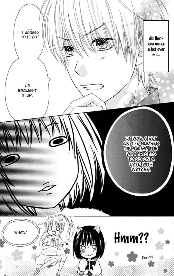 Marin to Yuurei Chapter 12 page 19 - Chapter 12