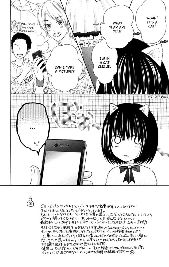 Marin to Yuurei Chapter 12 page 2 - Chapter 12