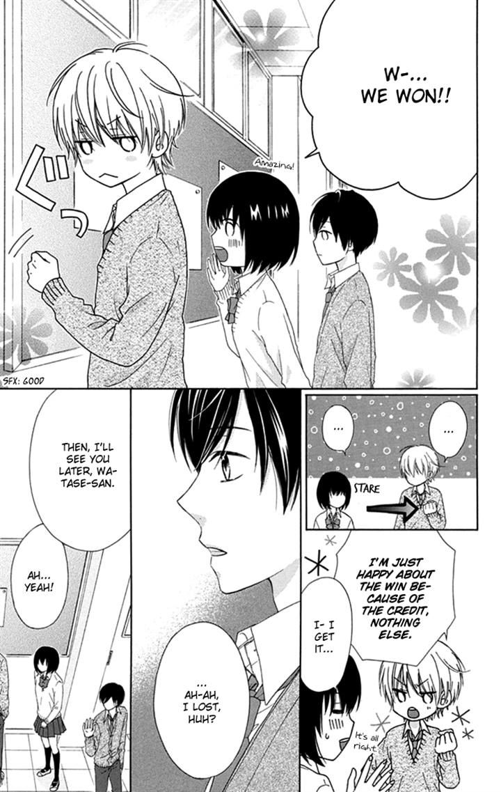 Marin to Yuurei Chapter 12 page 23 - Chapter 12