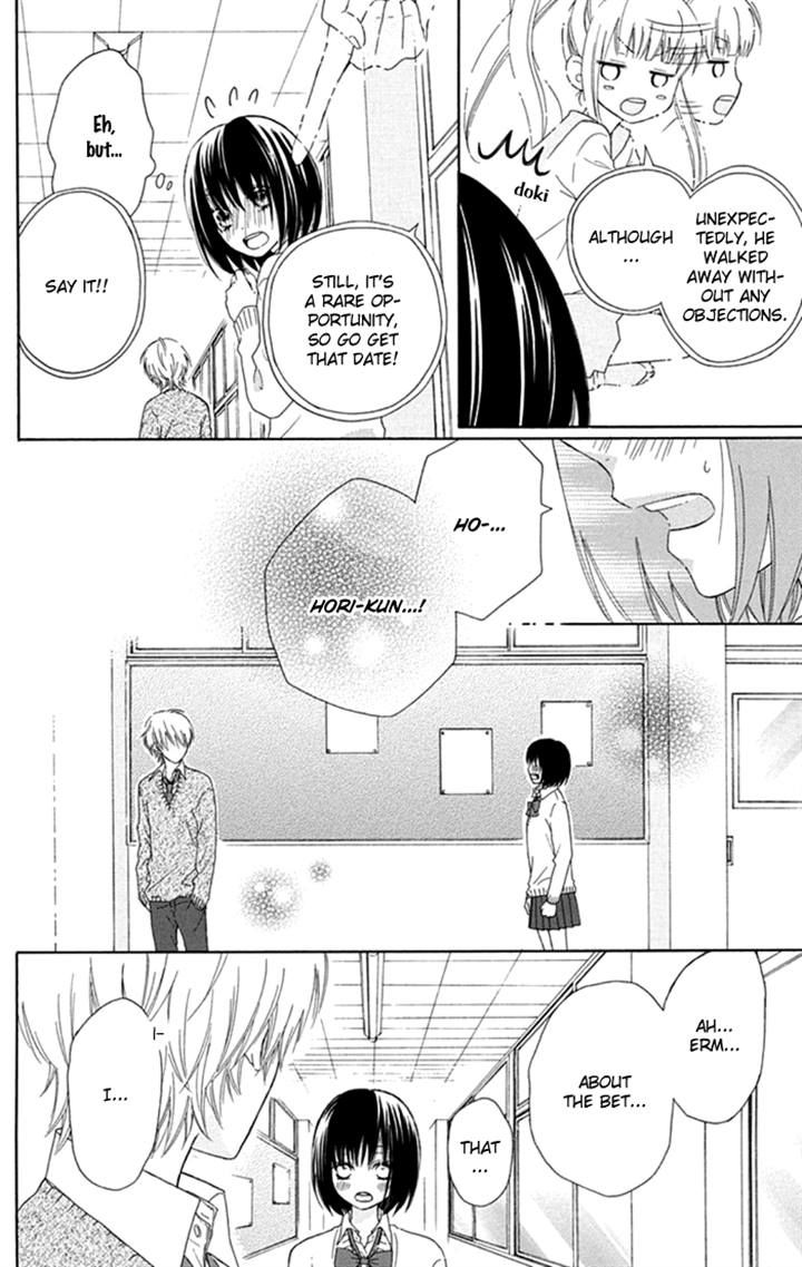 Marin to Yuurei Chapter 12 page 24 - Chapter 12