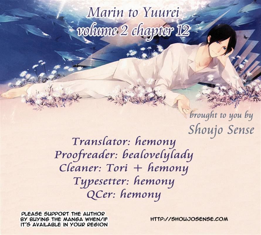 Marin to Yuurei Chapter 12 page 27 - Chapter 12