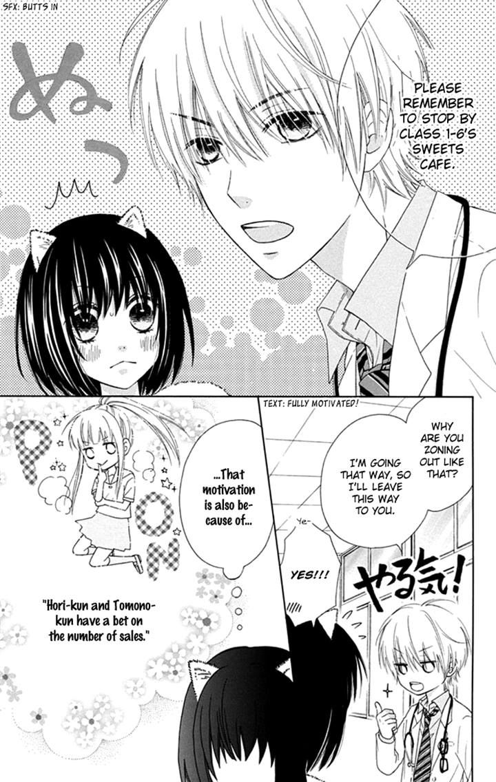 Marin to Yuurei Chapter 12 page 3 - Chapter 12