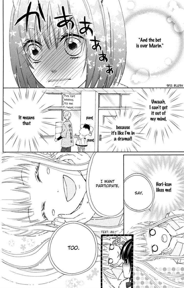 Marin to Yuurei Chapter 12 page 4 - Chapter 12
