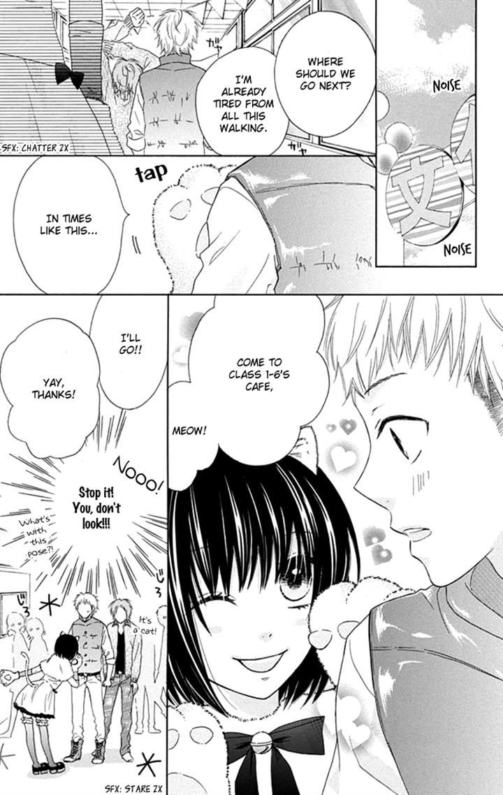 Marin to Yuurei Chapter 12 page 5 - Chapter 12
