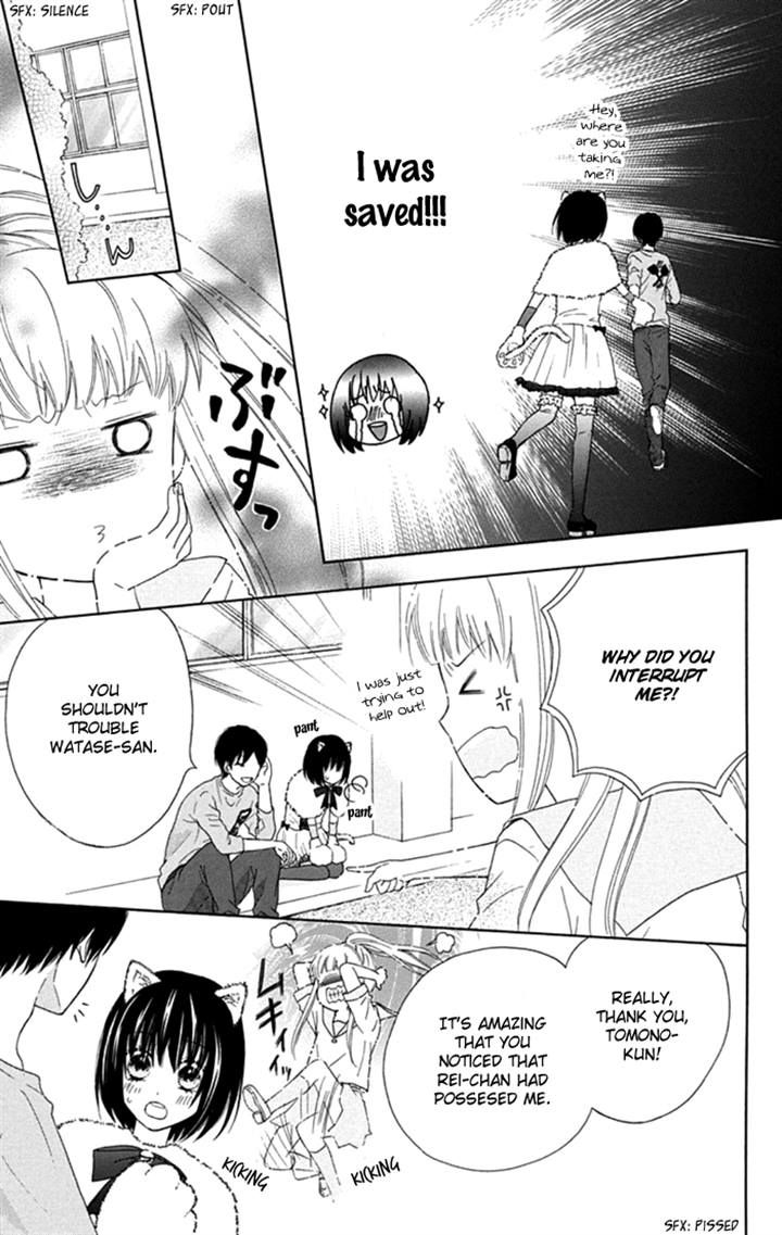 Marin to Yuurei Chapter 12 page 7 - Chapter 12