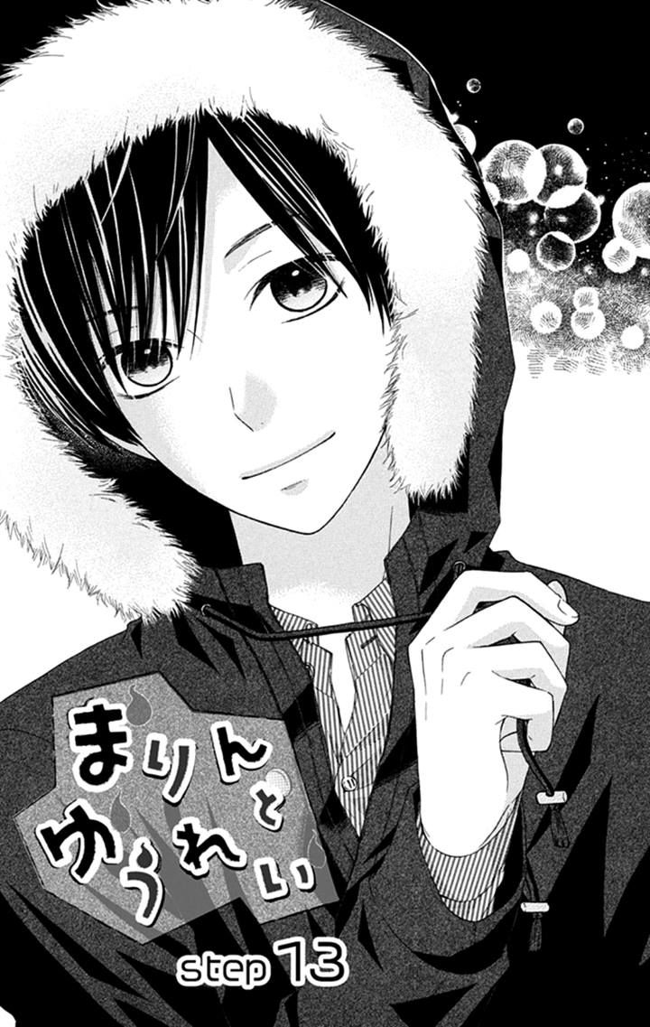 Marin to Yuurei Chapter 13 page 1 - Chapter 13
