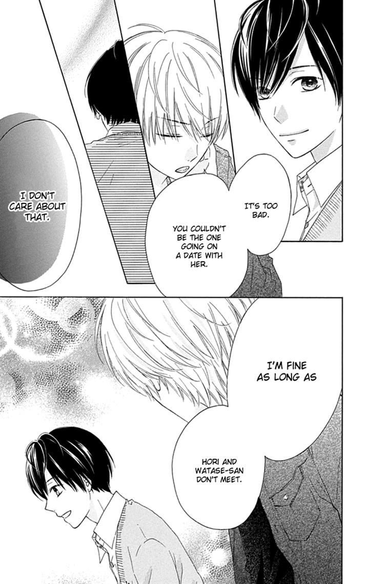 Marin to Yuurei Chapter 13 page 15 - Chapter 13