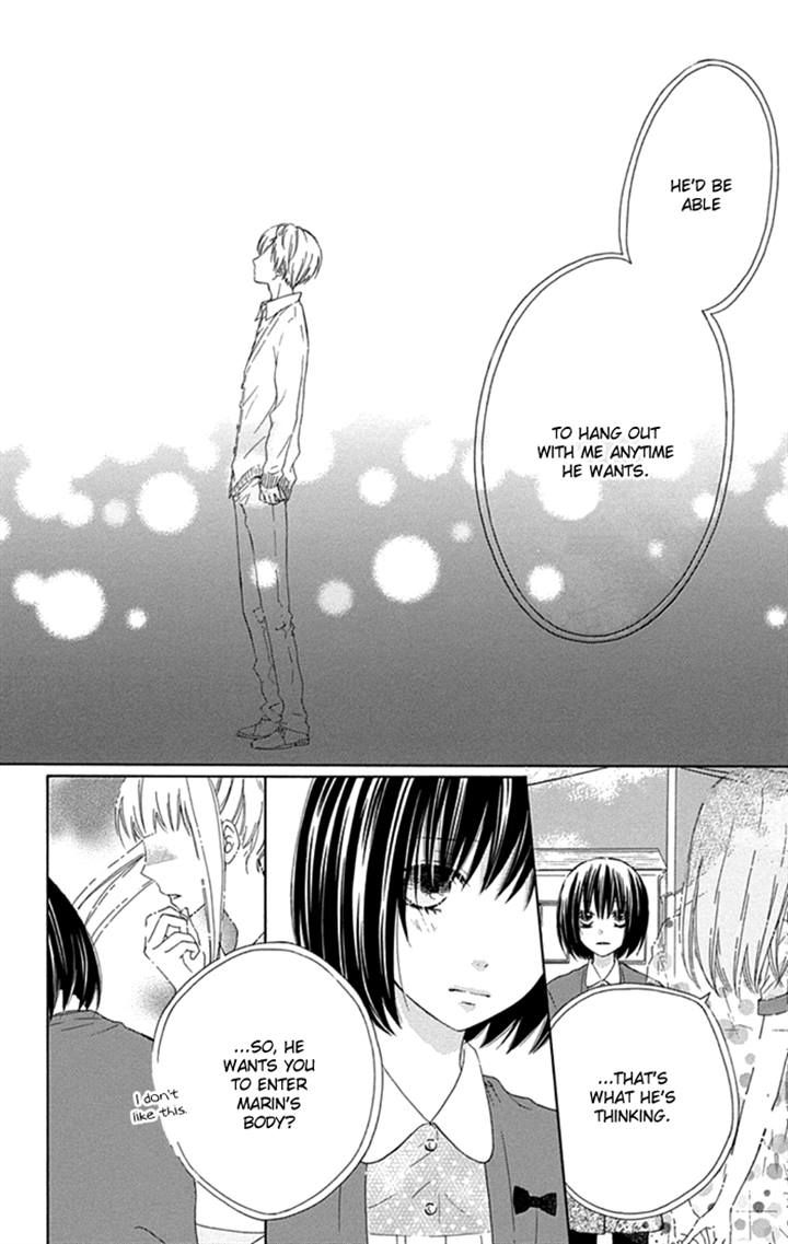 Marin to Yuurei Chapter 13 page 20 - Chapter 13