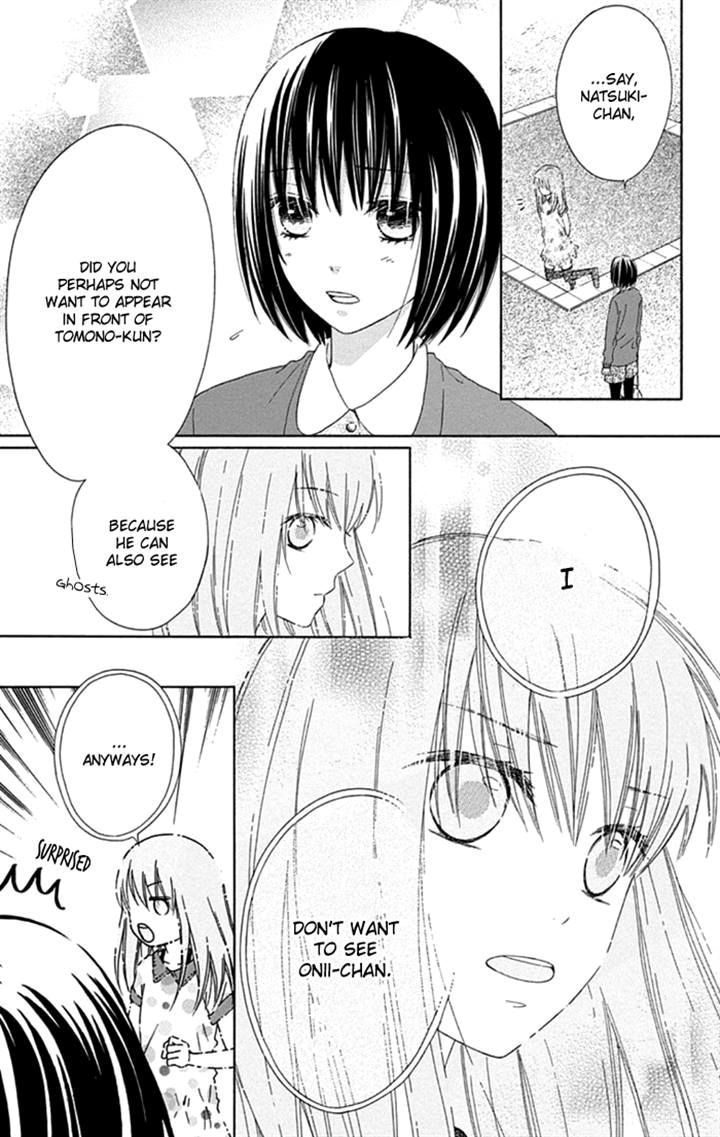 Marin to Yuurei Chapter 13 page 21 - Chapter 13