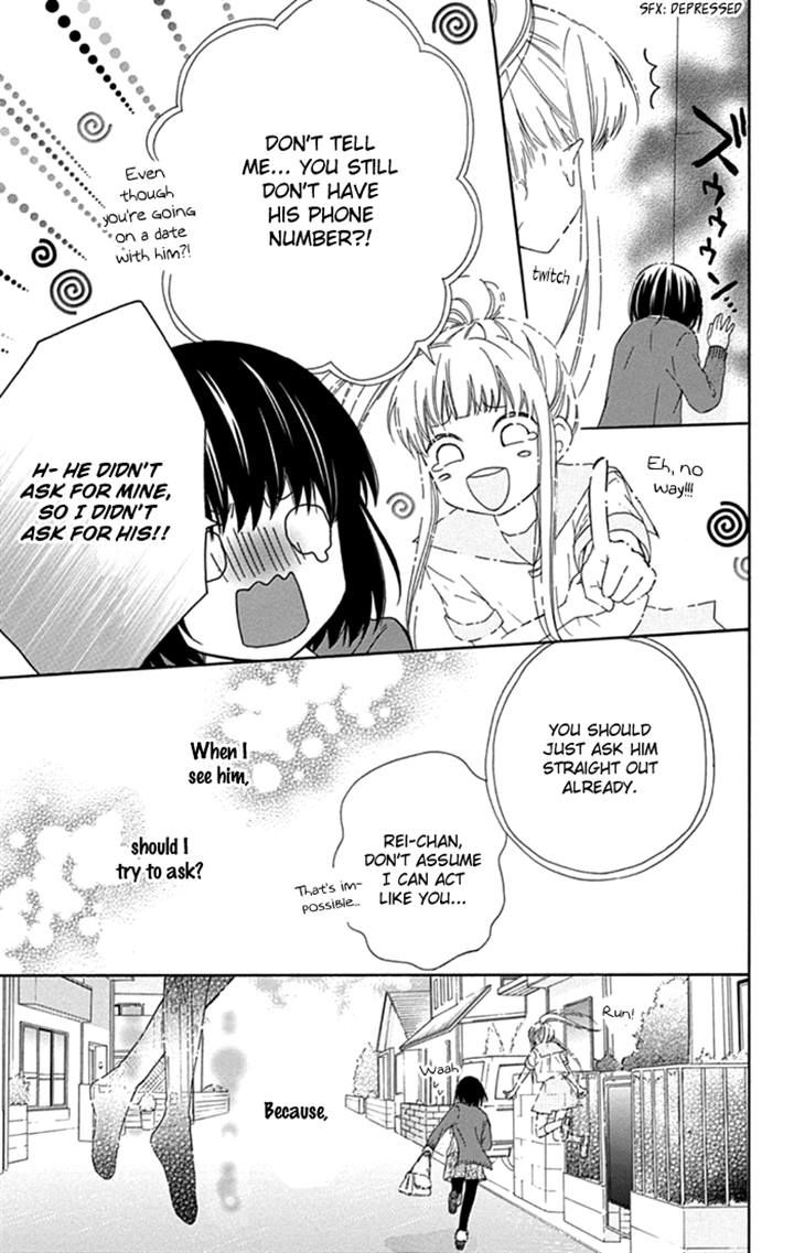 Marin to Yuurei Chapter 13 page 5 - Chapter 13