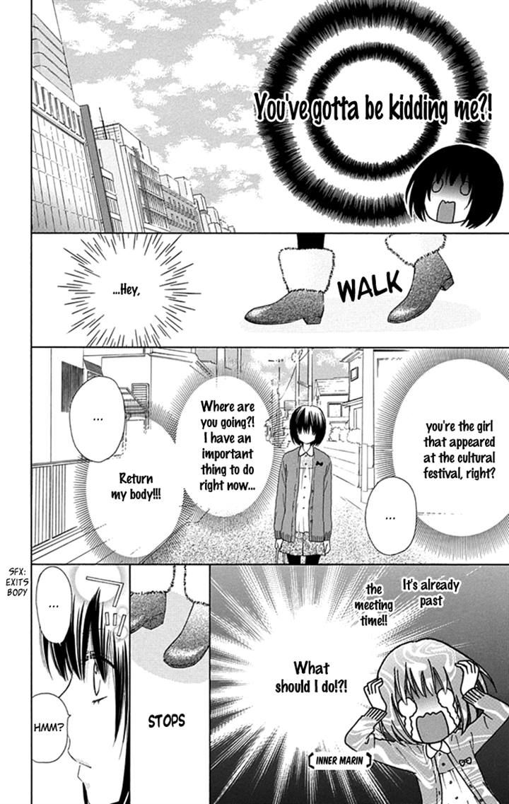Marin to Yuurei Chapter 13 page 8 - Chapter 13