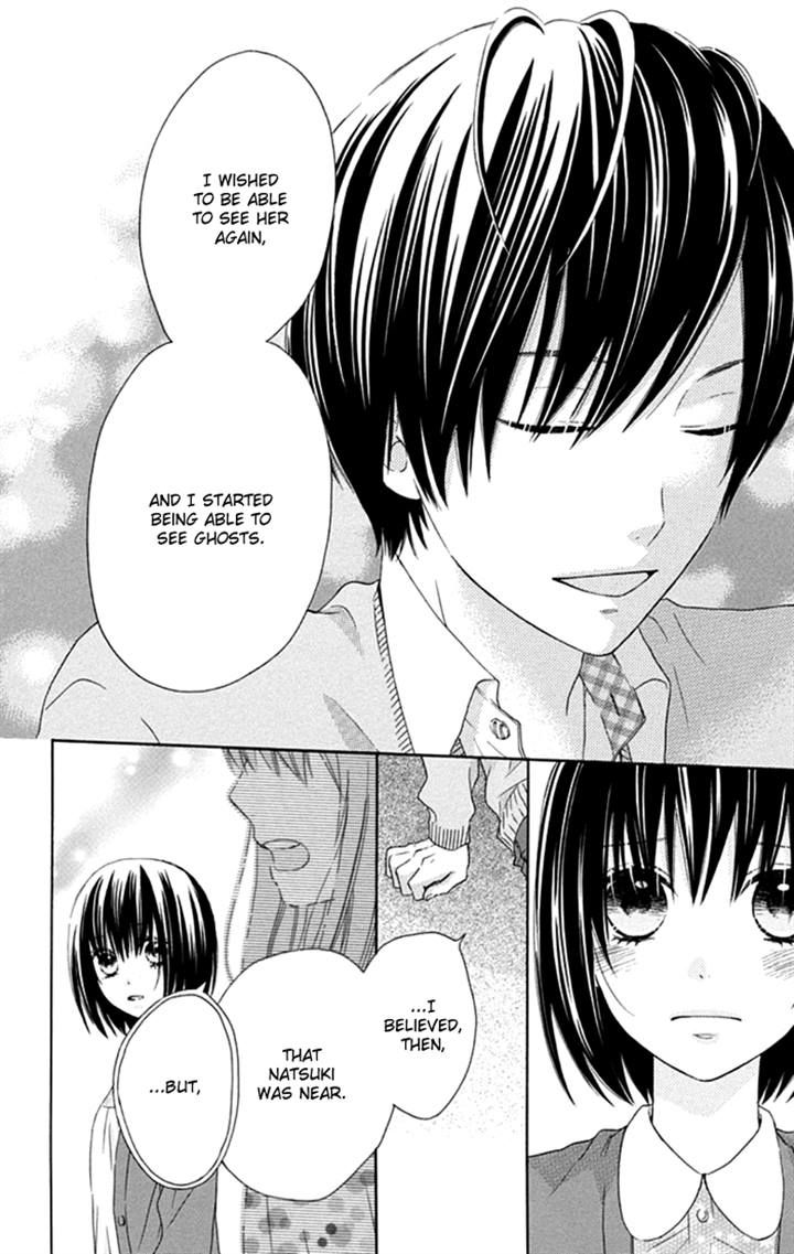 Marin to Yuurei Chapter 14 page 10 - Chapter 14 : +extra