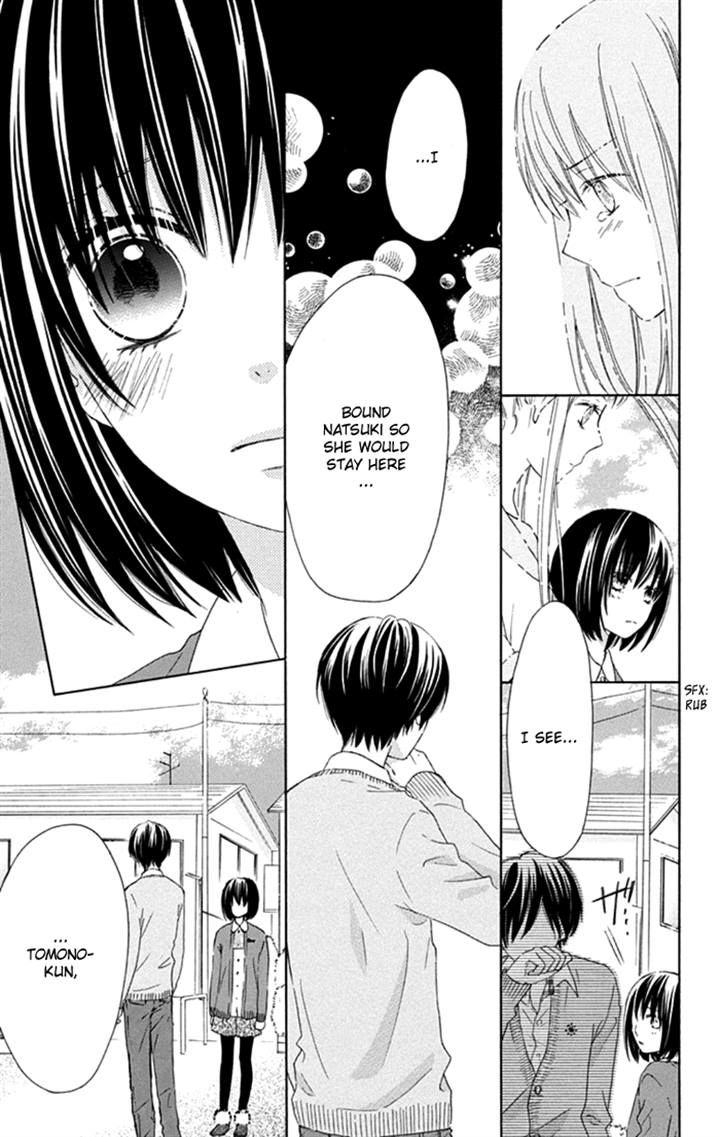 Marin to Yuurei Chapter 14 page 17 - Chapter 14 : +extra