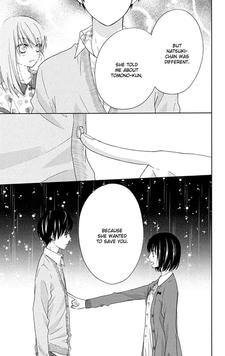 Marin to Yuurei Chapter 14 page 19 - Chapter 14 : +extra