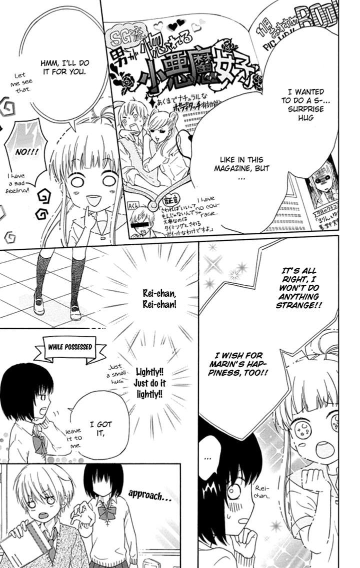 Marin to Yuurei Chapter 14 page 29 - Chapter 14 : +extra