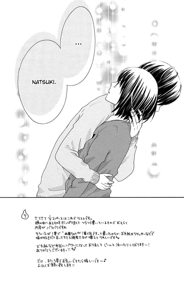 Marin to Yuurei Chapter 14 page 3 - Chapter 14 : +extra