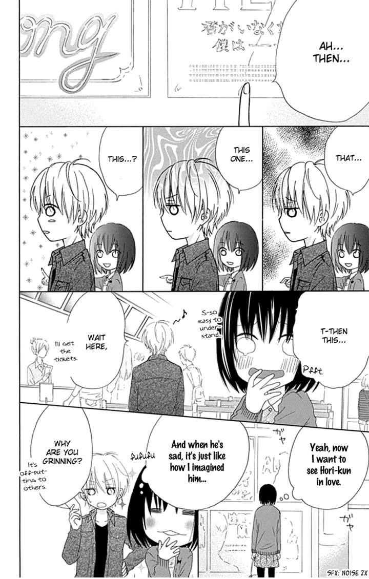 Marin to Yuurei Chapter 15 page 11 - Chapter 15